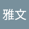 Kongyawen